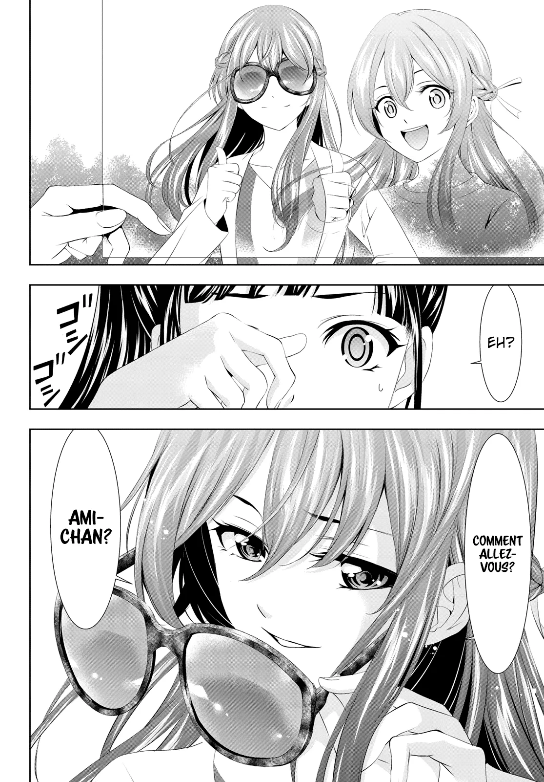 Read Goddess Café Terrace IT Manga Online