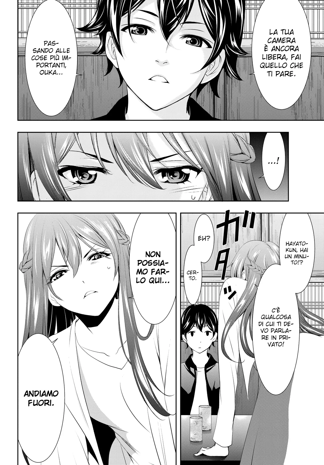 Read Goddess Café Terrace IT Manga Online