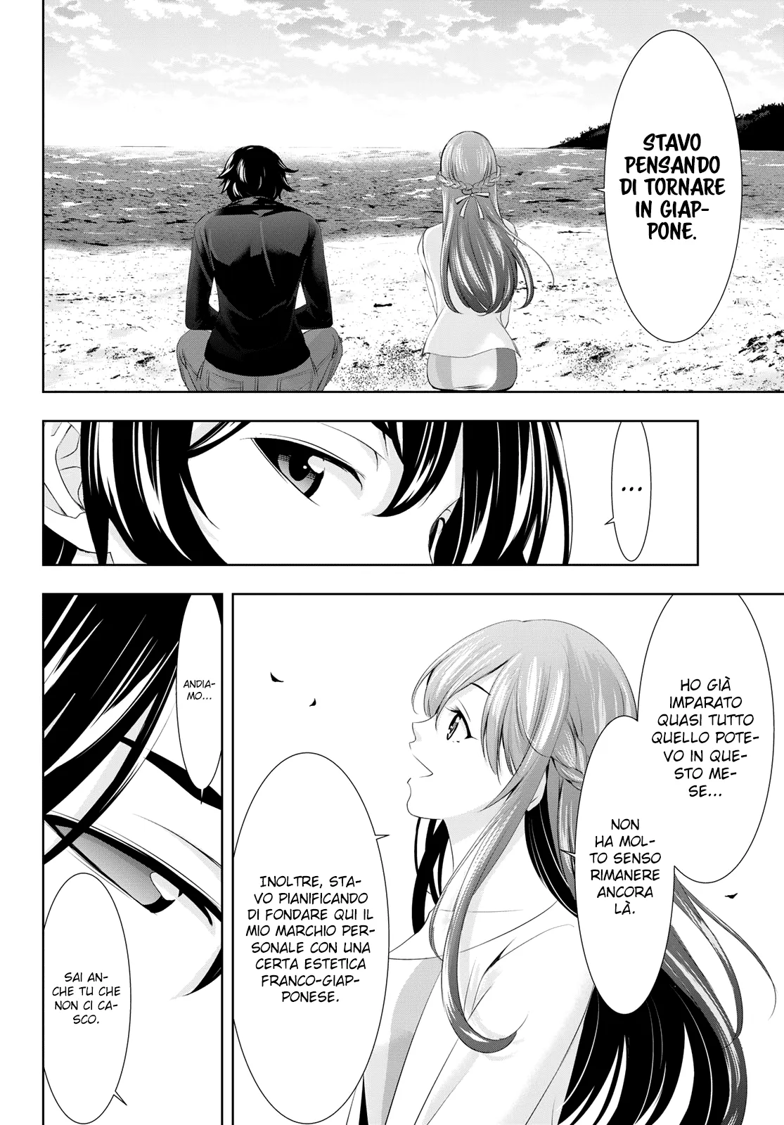 Read Goddess Café Terrace IT Manga Online