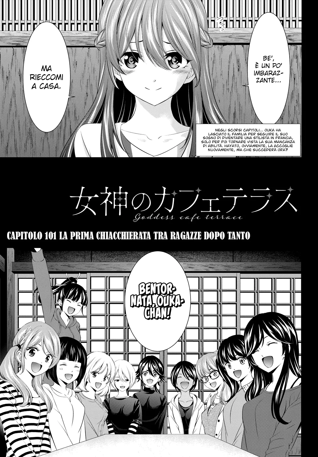 Read Goddess Café Terrace IT Manga Online