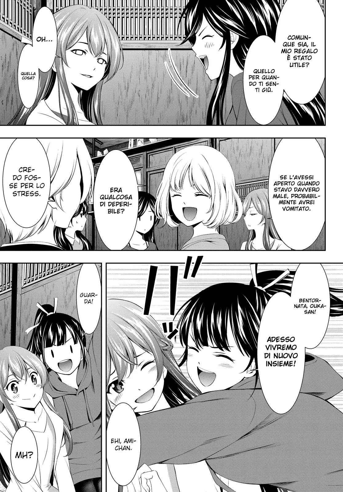 Read Goddess Café Terrace IT Manga Online
