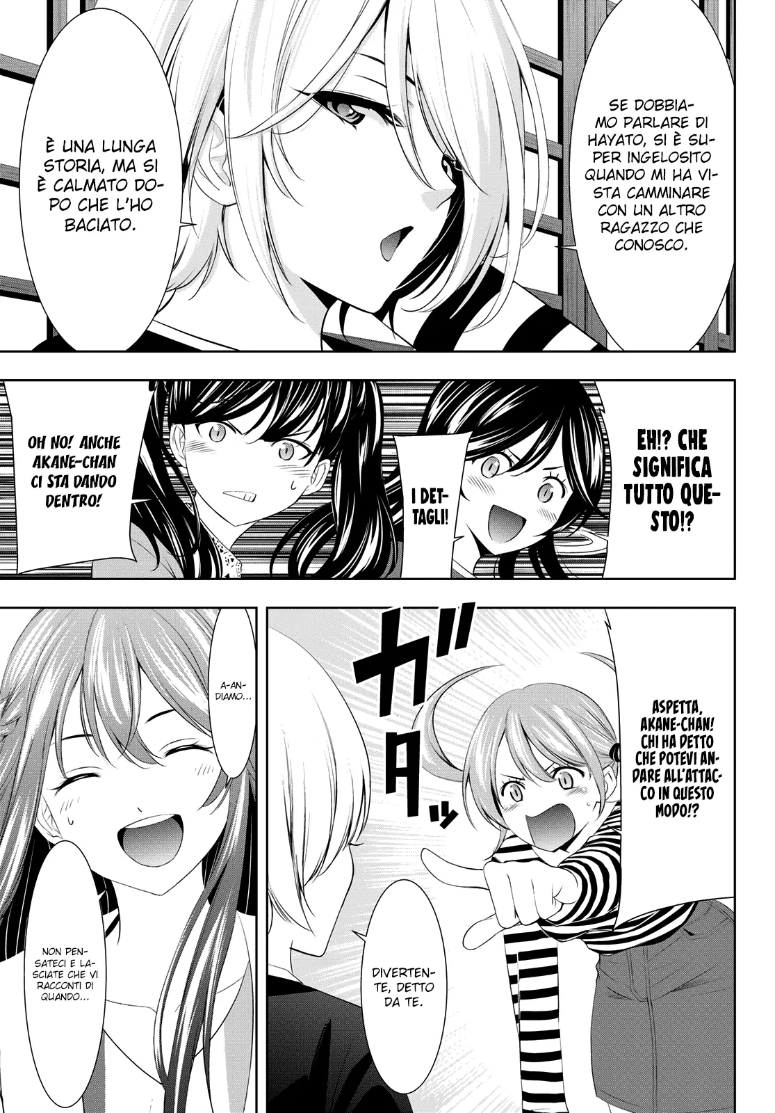 Read Goddess Café Terrace IT Manga Online