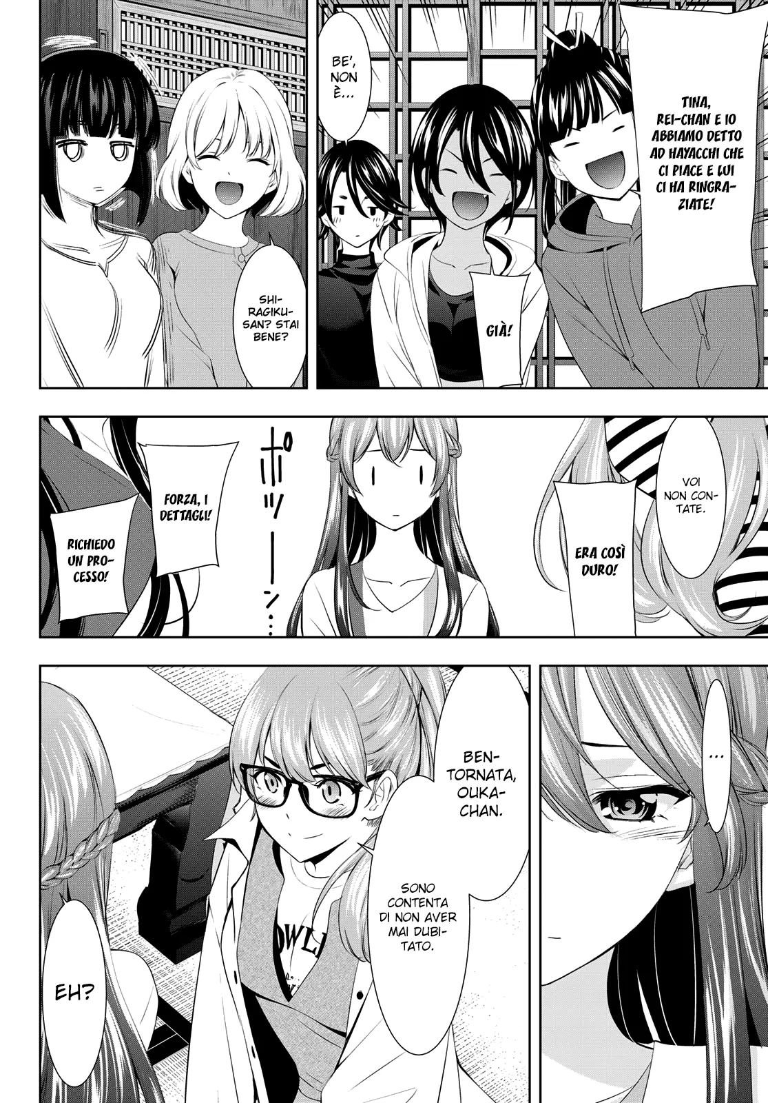 Read Goddess Café Terrace IT Manga Online