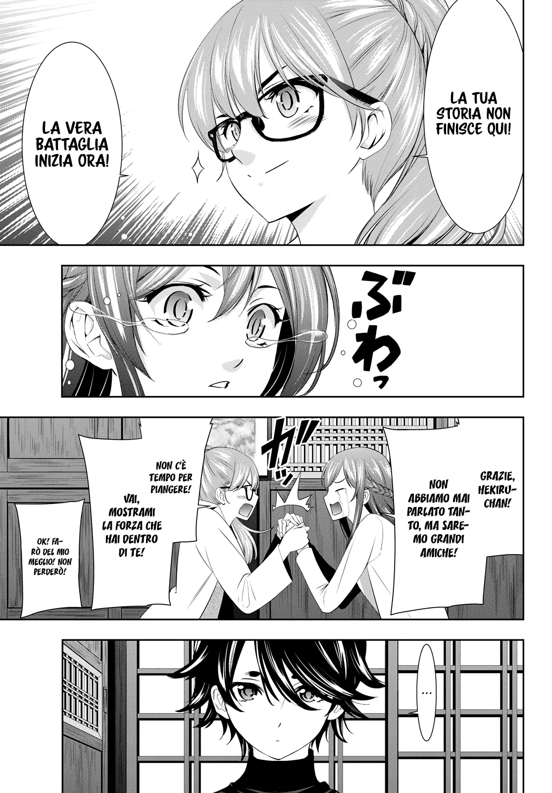 Read Goddess Café Terrace IT Manga Online