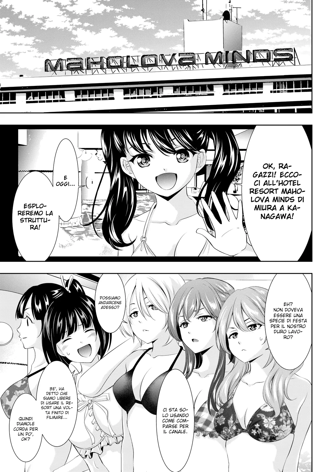 Read Goddess Café Terrace IT Manga Online