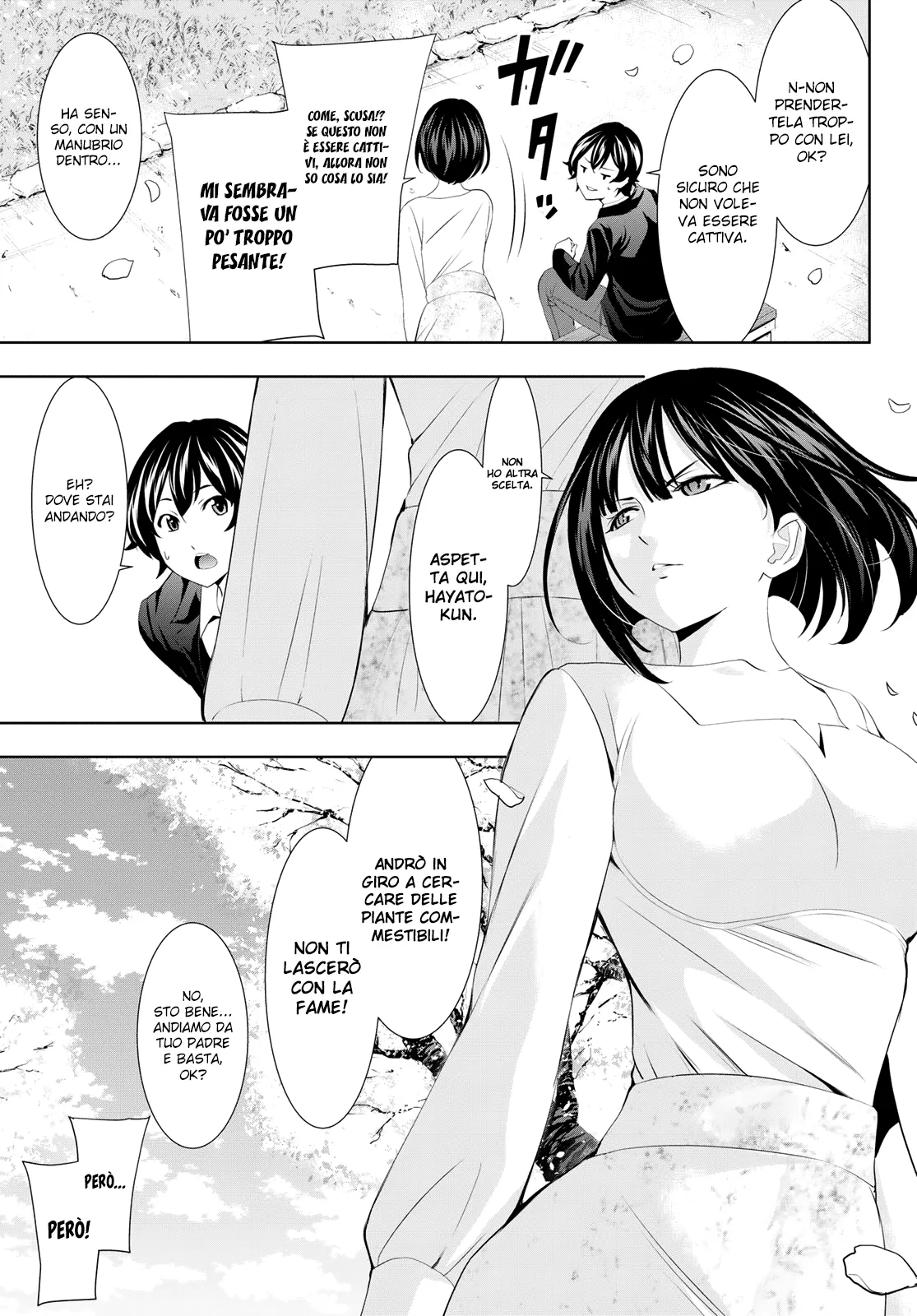 Read Goddess Café Terrace IT Manga Online