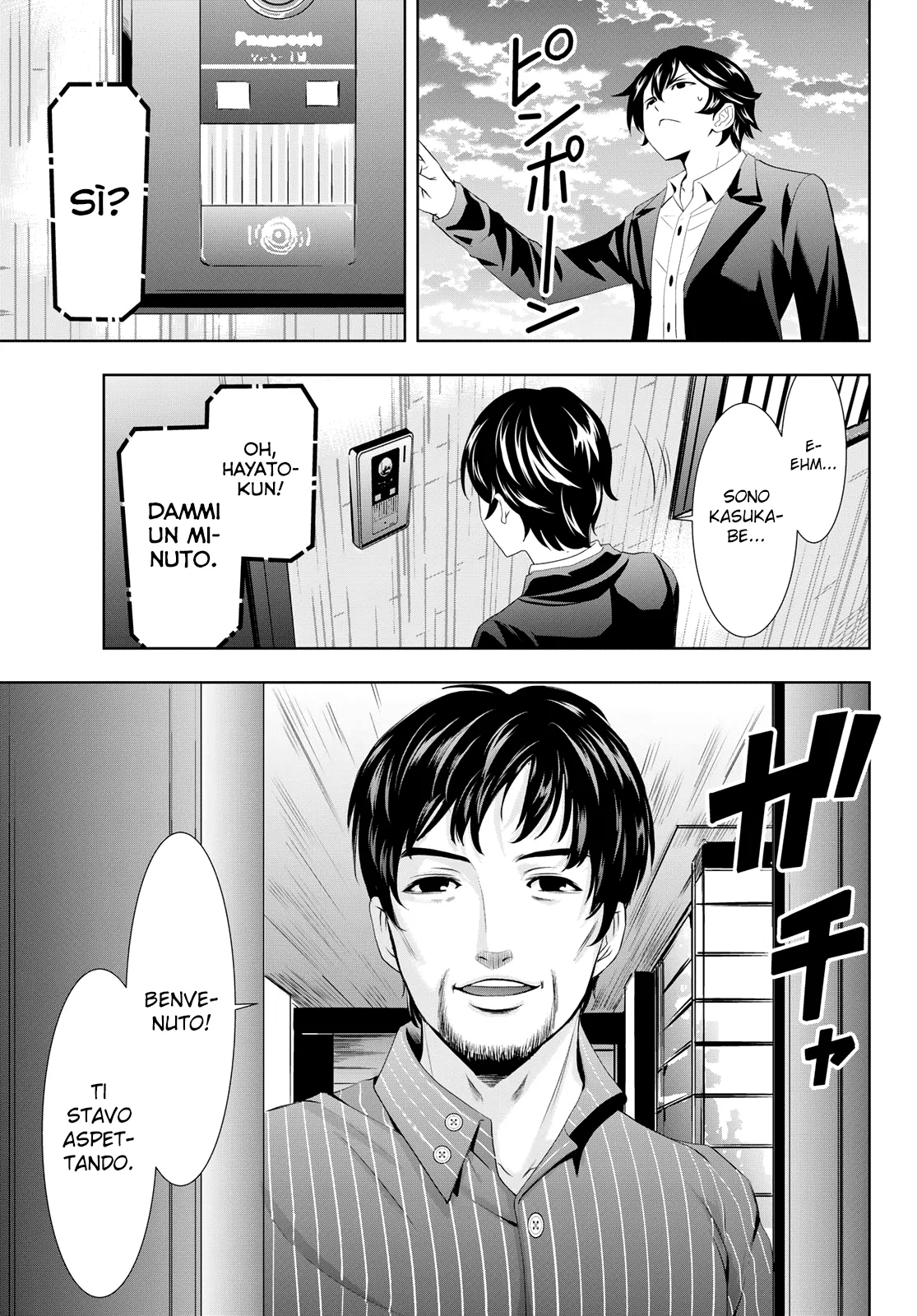 Read Goddess Café Terrace IT Manga Online