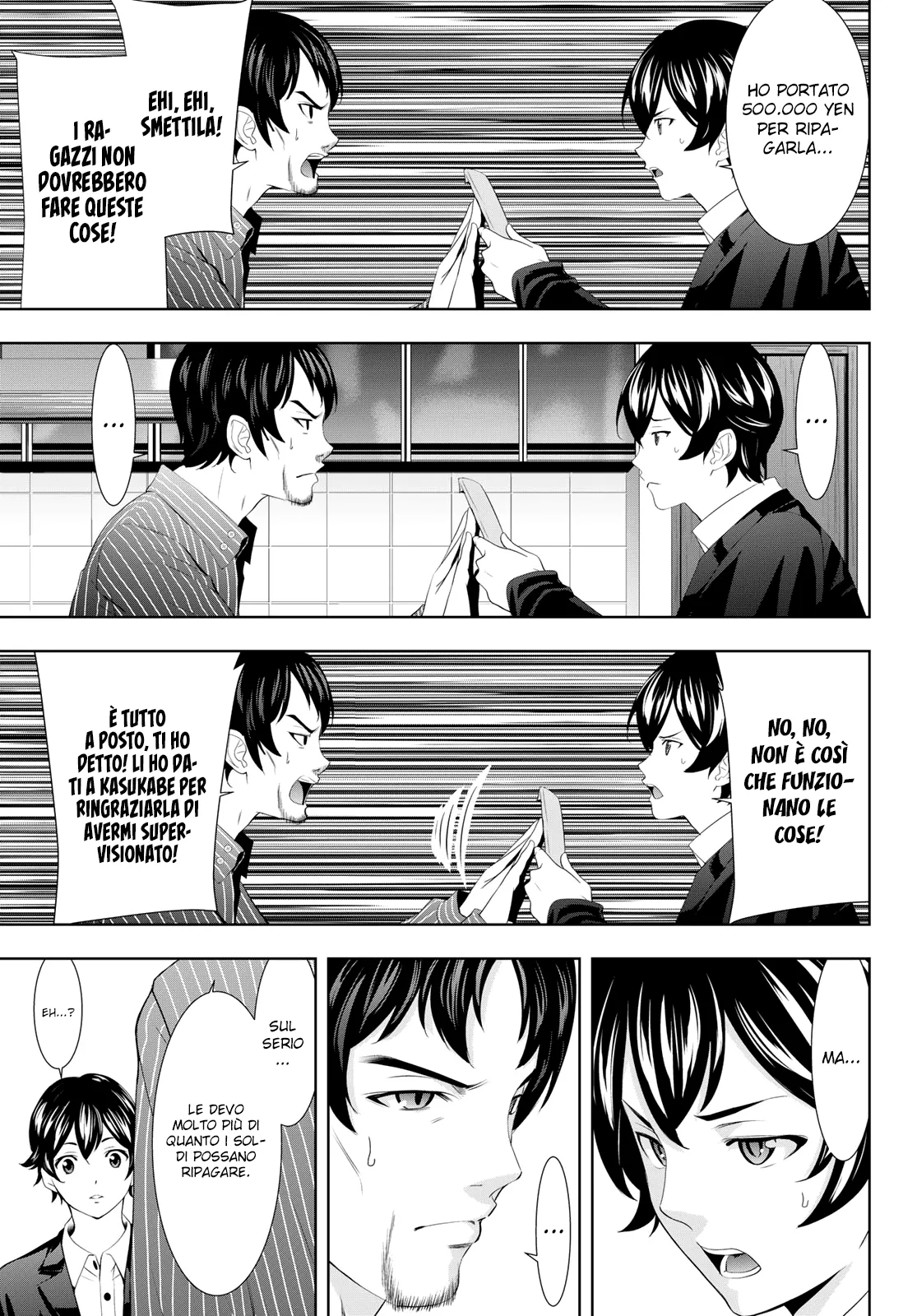 Read Goddess Café Terrace IT Manga Online