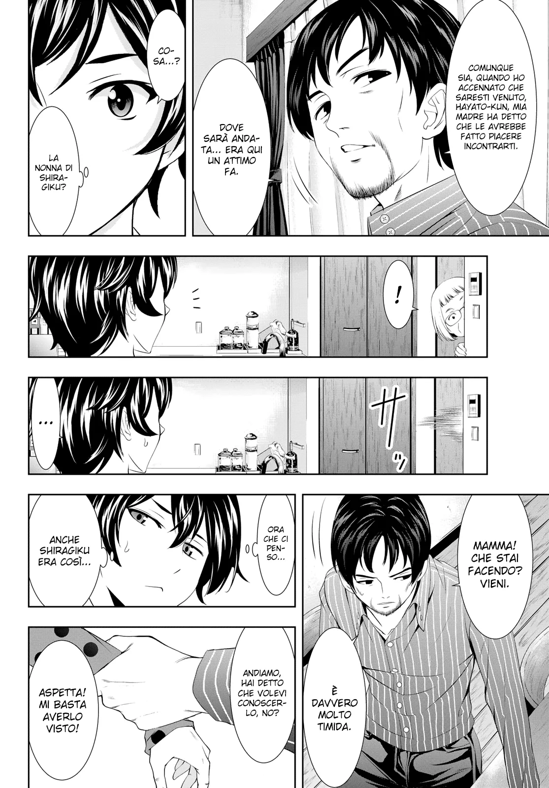 Read Goddess Café Terrace IT Manga Online