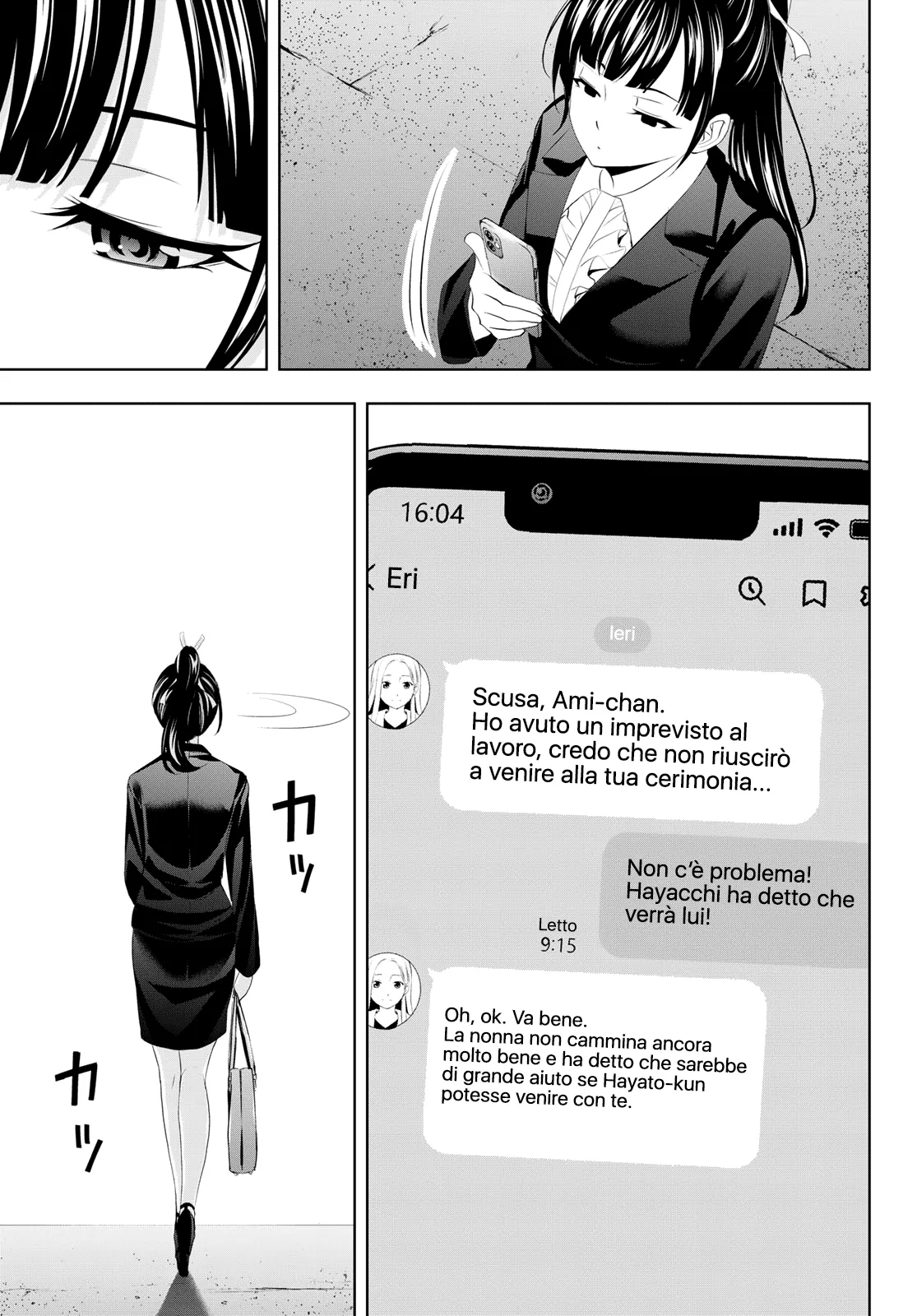 Read Goddess Café Terrace IT Manga Online