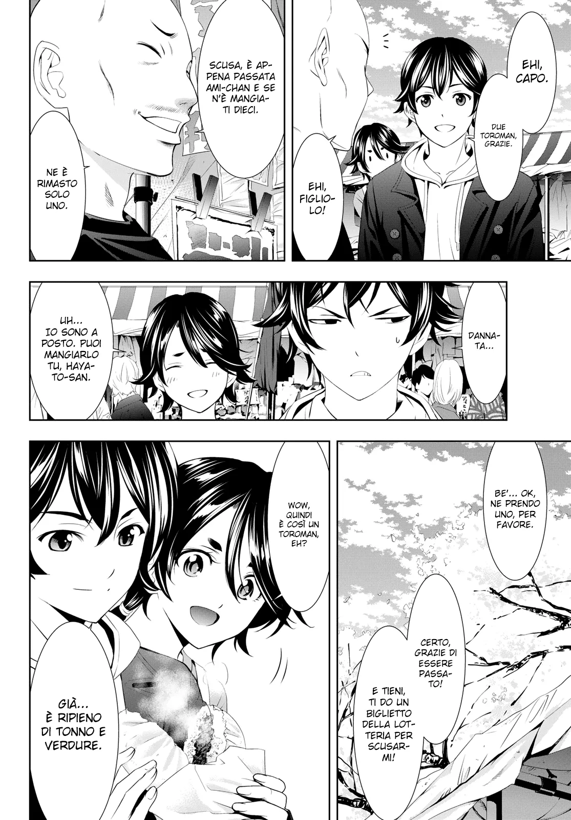 Read Goddess Café Terrace IT Manga Online