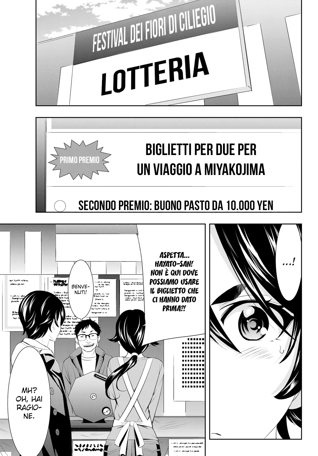 Read Goddess Café Terrace IT Manga Online