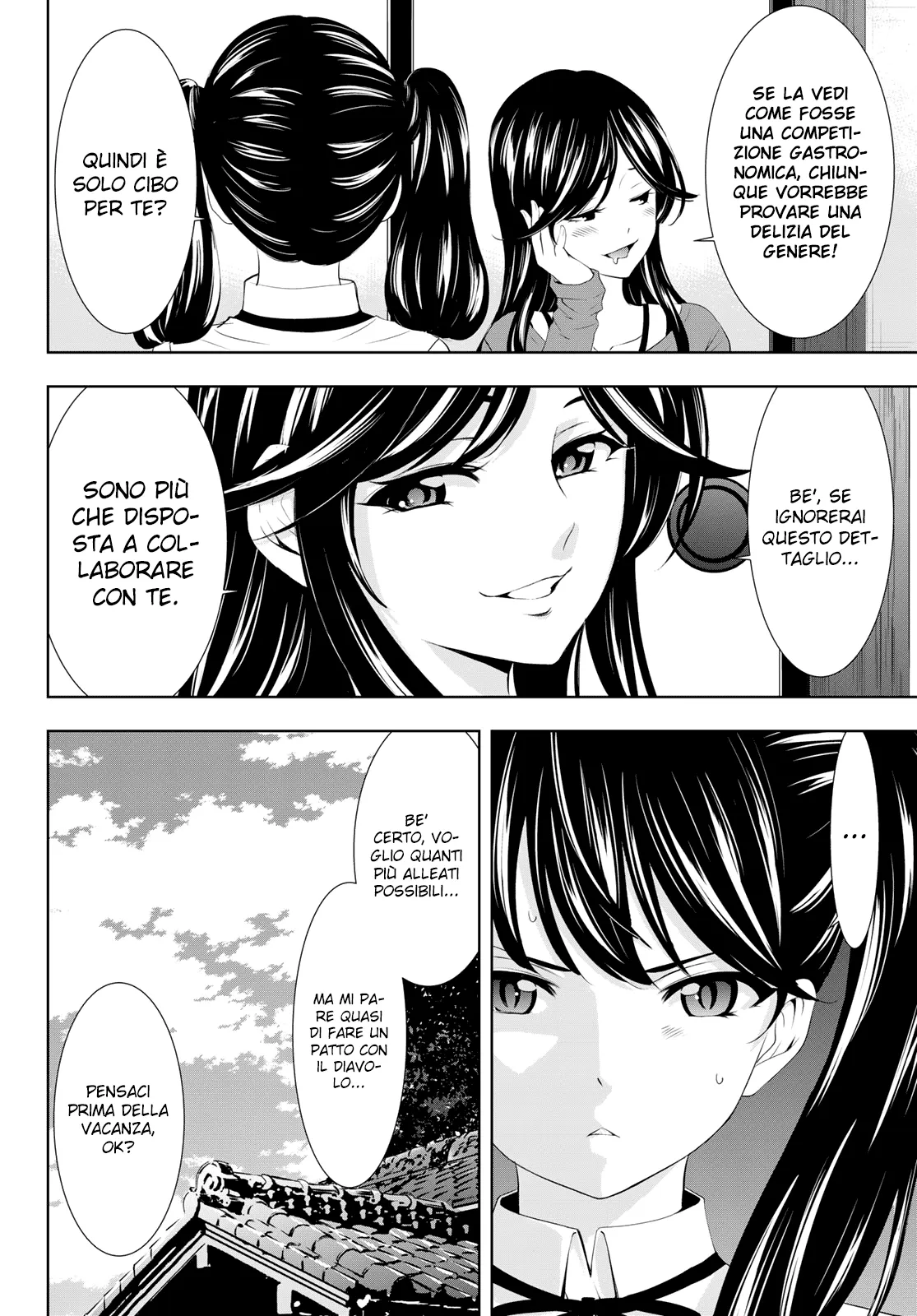 Read Goddess Café Terrace IT Manga Online