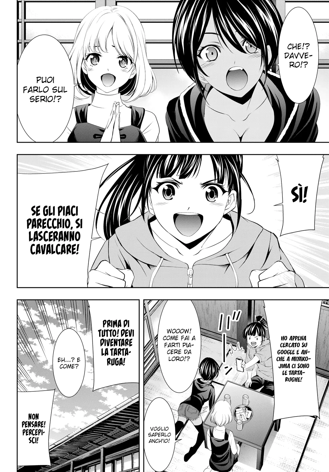 Read Goddess Café Terrace IT Manga Online