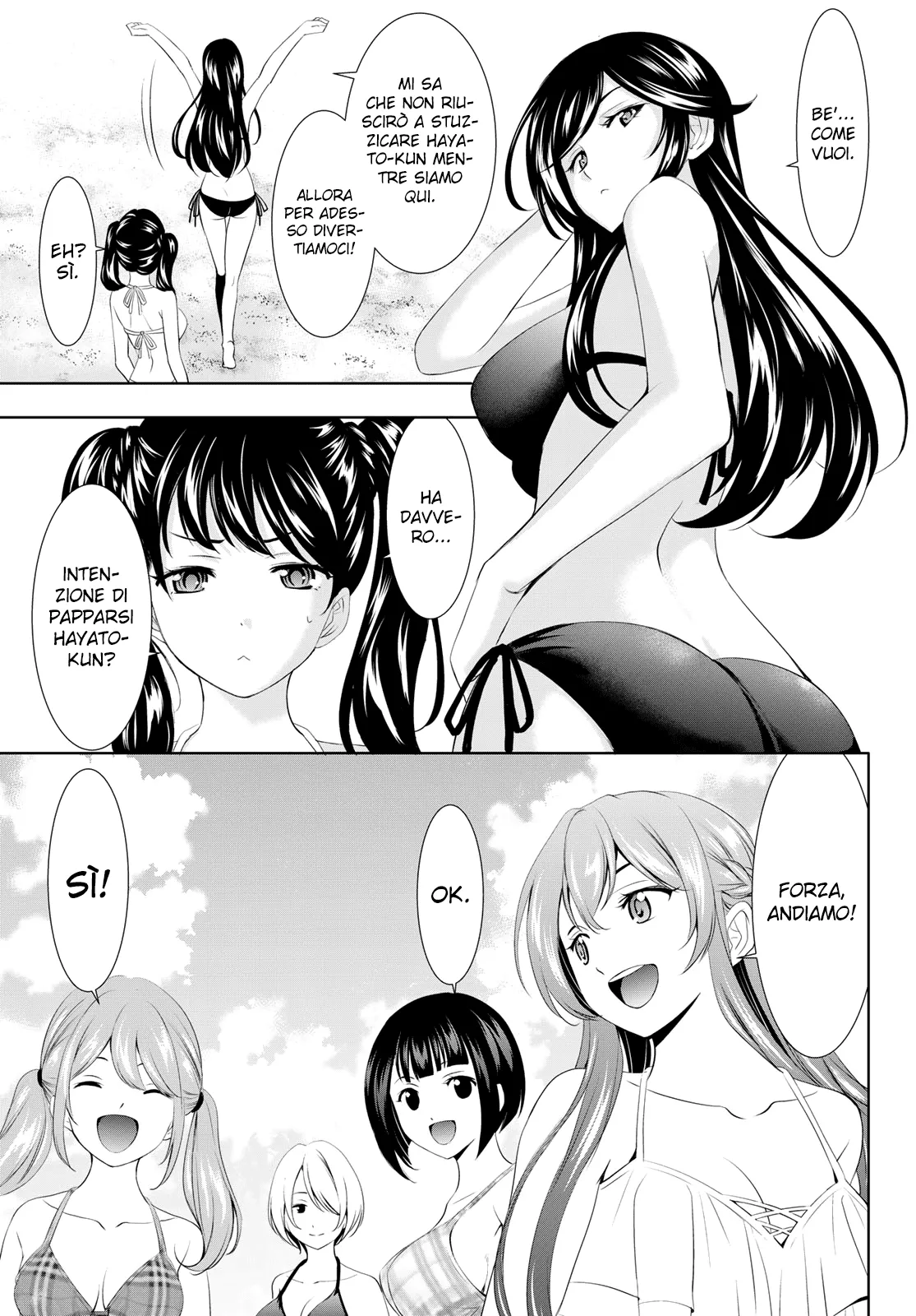 Read Goddess Café Terrace IT Manga Online