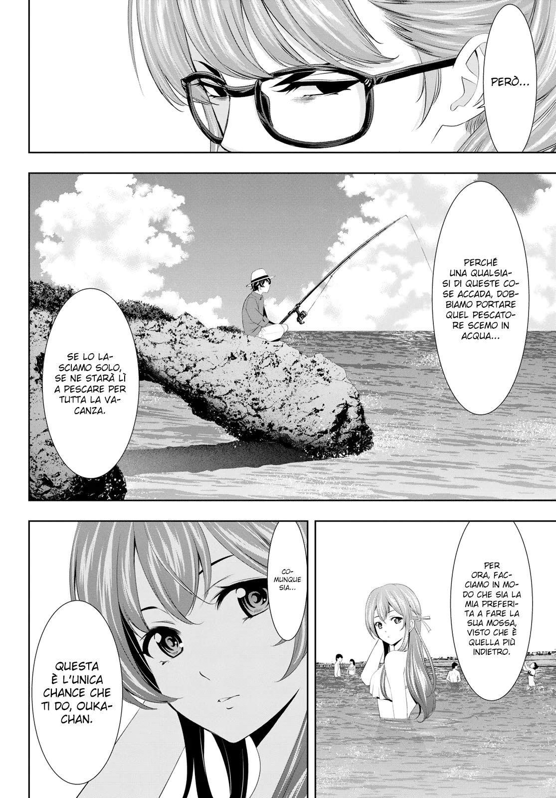 Read Goddess Café Terrace IT Manga Online