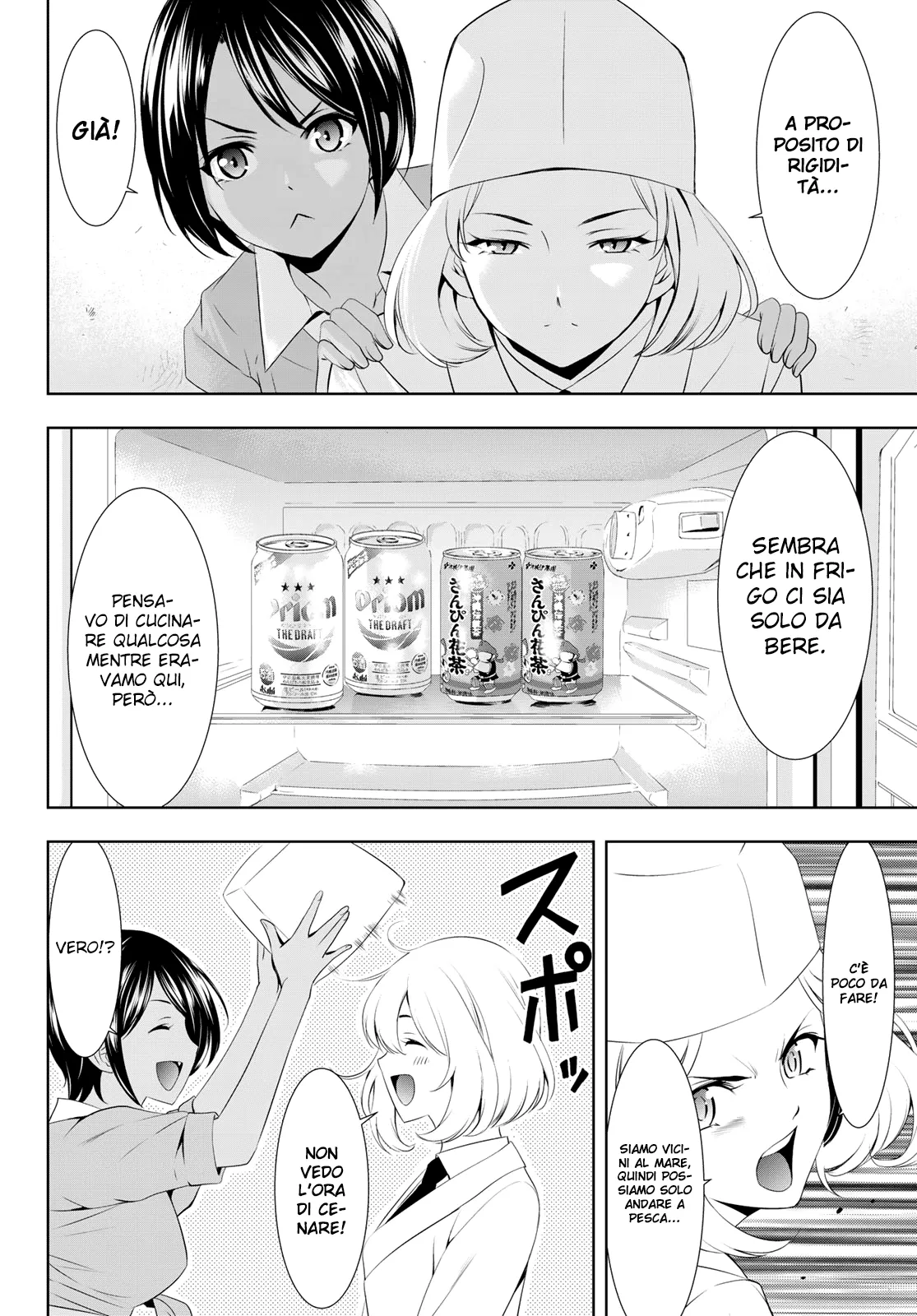 Read Goddess Café Terrace IT Manga Online