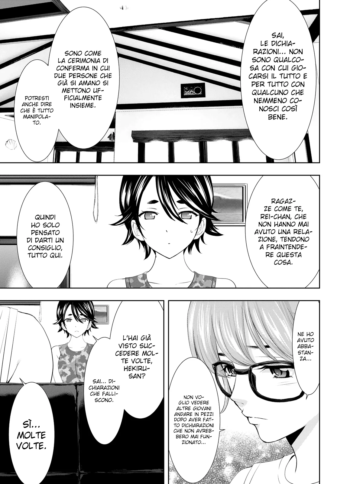 Read Goddess Café Terrace IT Manga Online