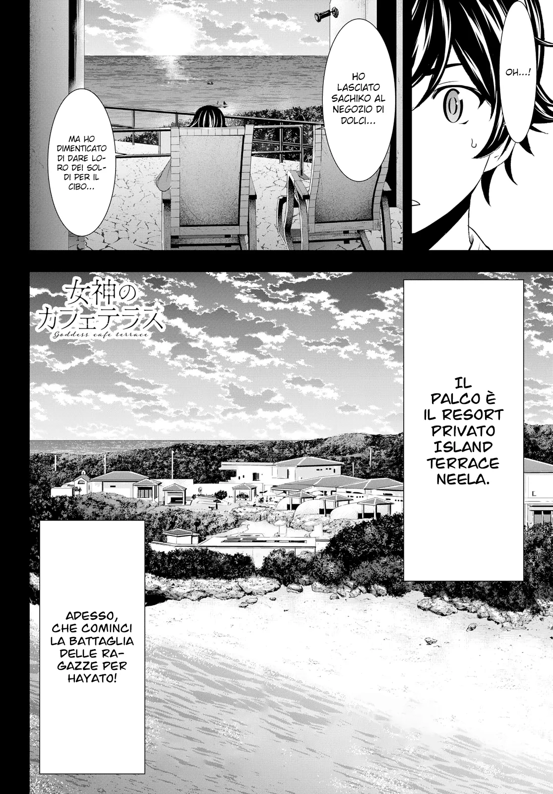 Read Goddess Café Terrace IT Manga Online
