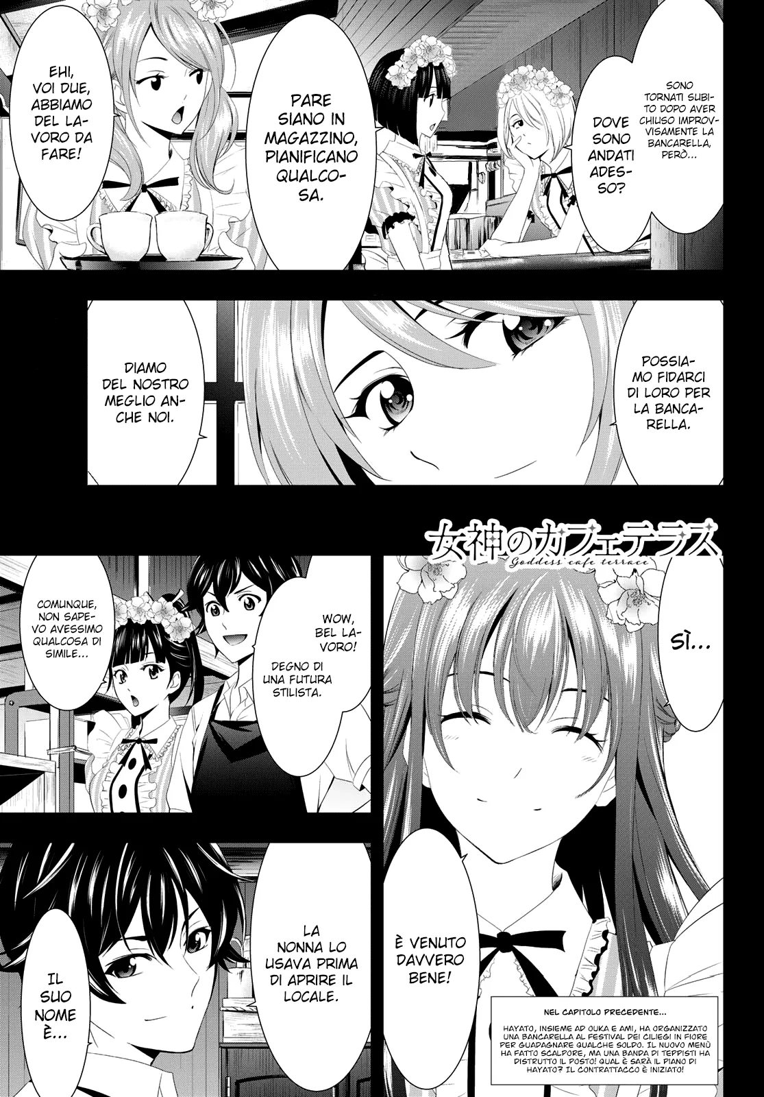Read Goddess Café Terrace IT Manga Online