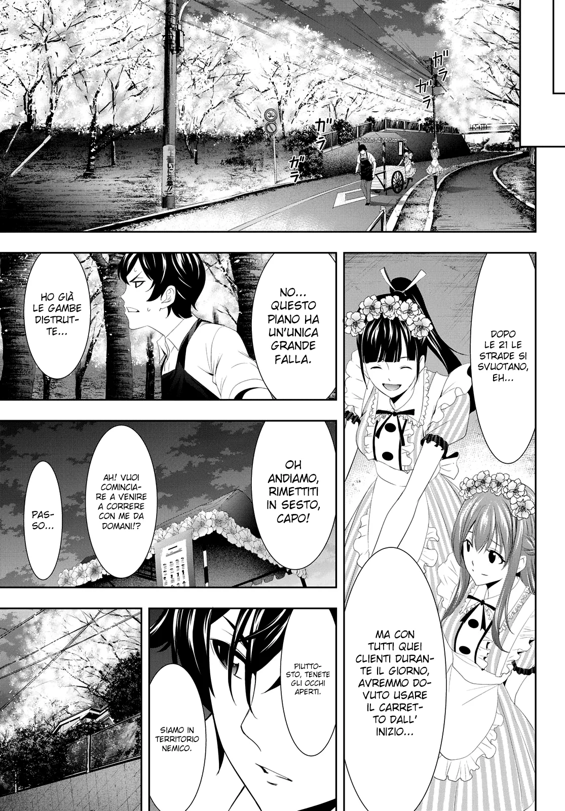 Read Goddess Café Terrace IT Manga Online
