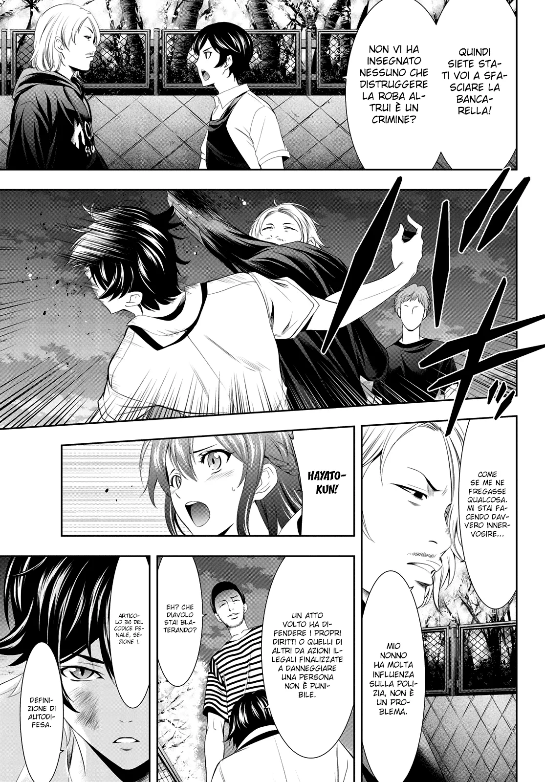 Read Goddess Café Terrace IT Manga Online