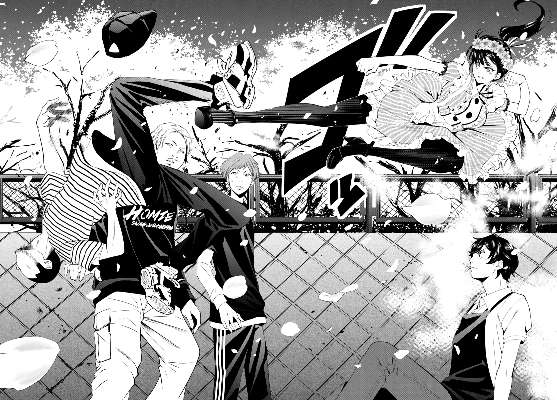 Read Goddess Café Terrace IT Manga Online