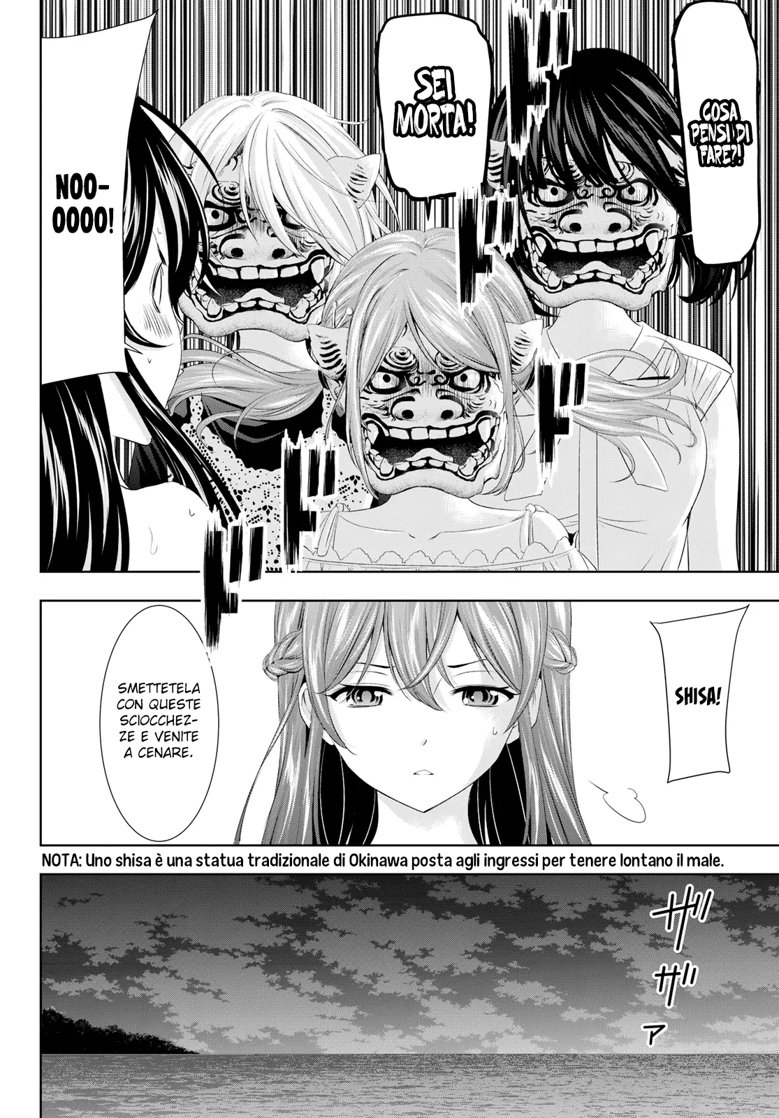 Read Goddess Café Terrace IT Manga Online