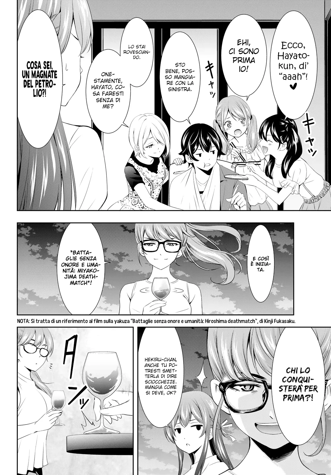 Read Goddess Café Terrace IT Manga Online
