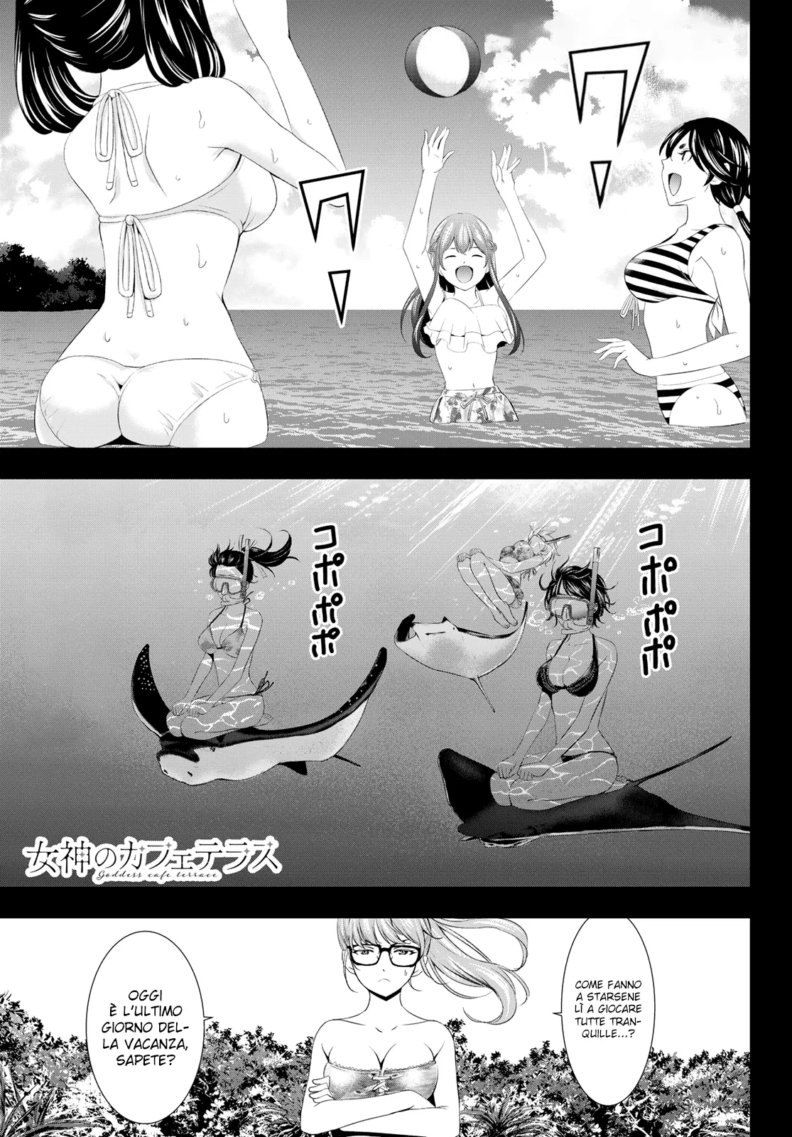 Read Goddess Café Terrace IT Manga Online