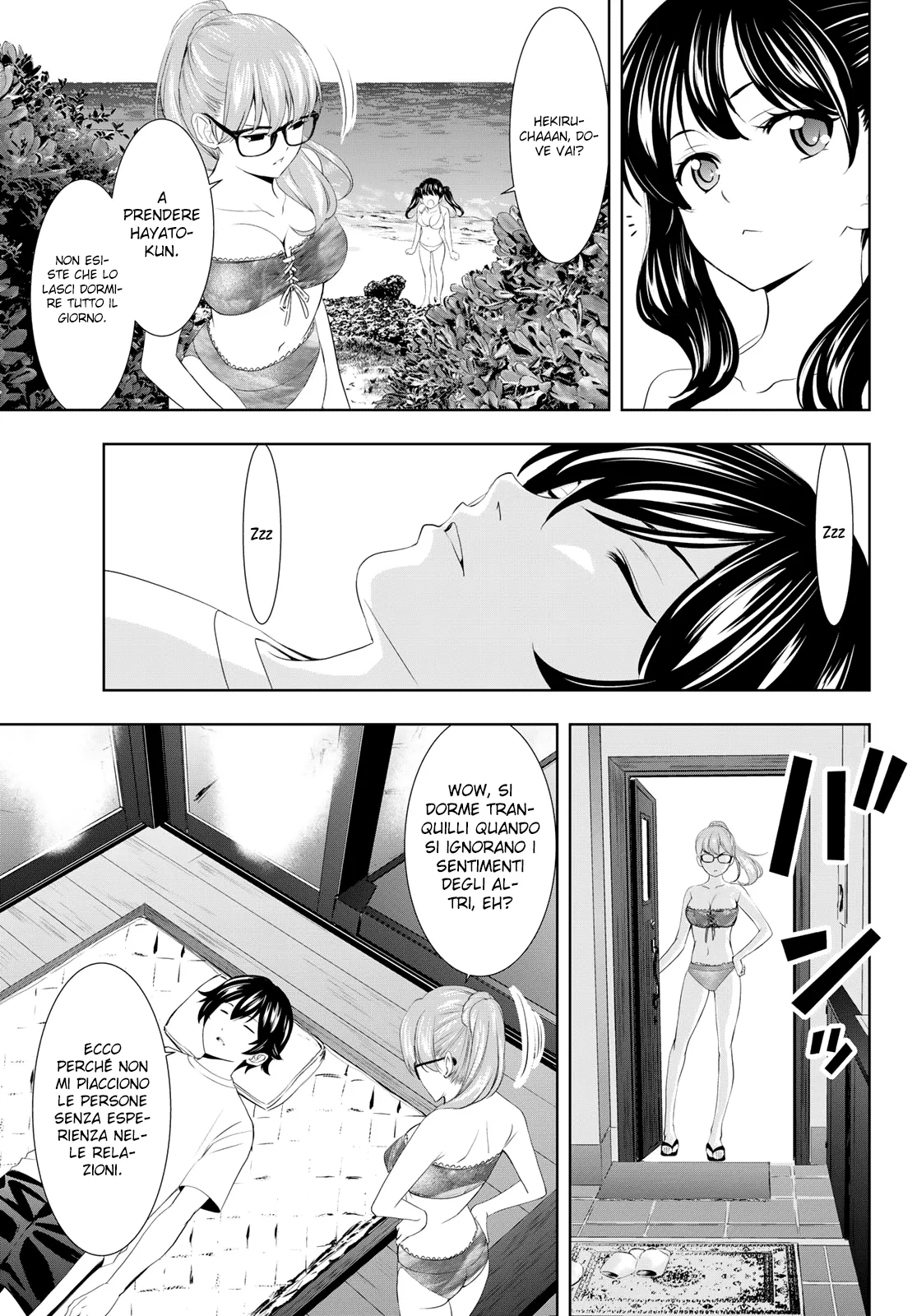 Read Goddess Café Terrace IT Manga Online