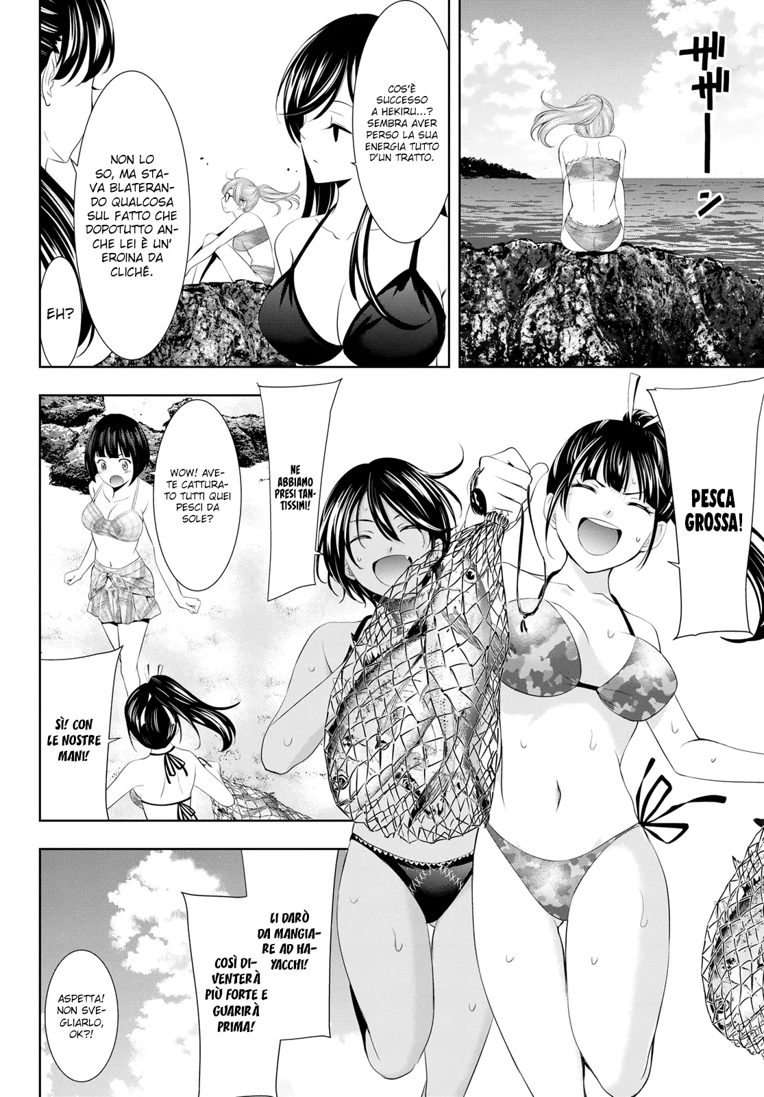 Read Goddess Café Terrace IT Manga Online