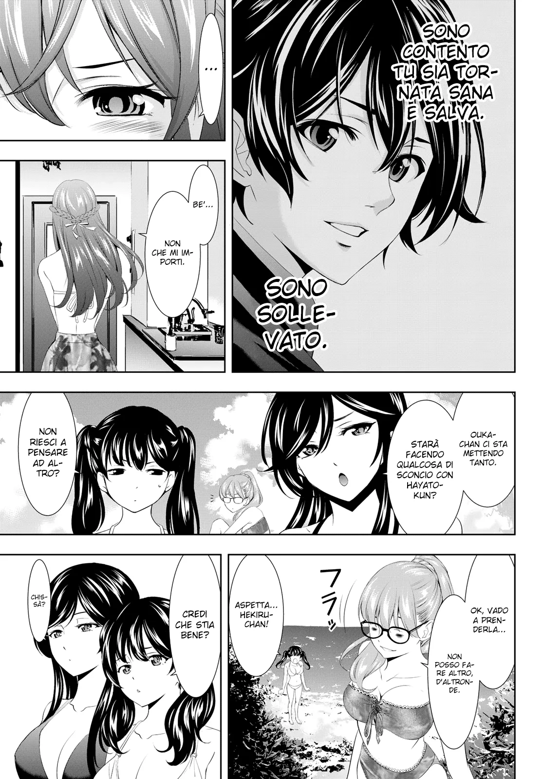 Read Goddess Café Terrace IT Manga Online
