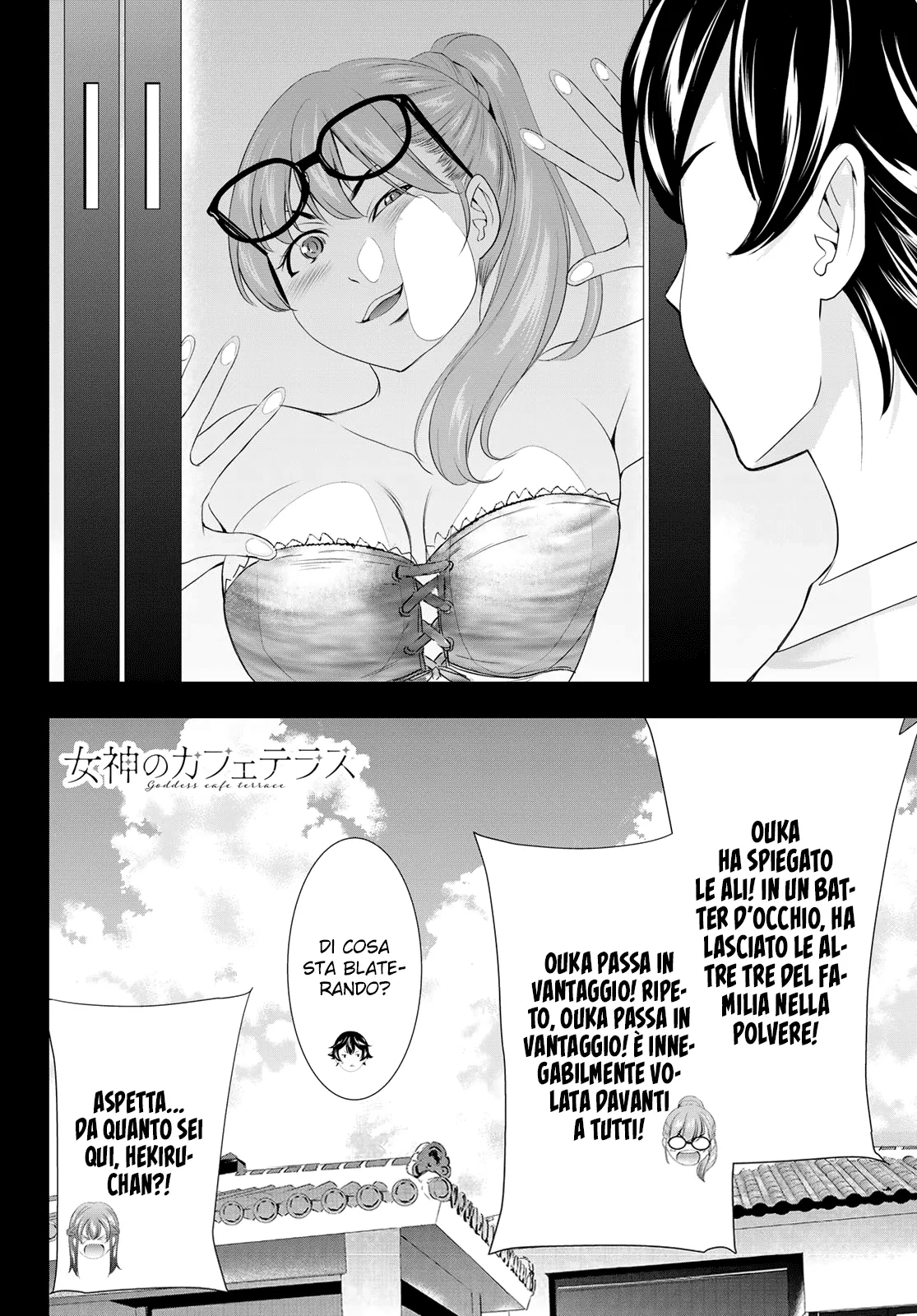 Read Goddess Café Terrace IT Manga Online