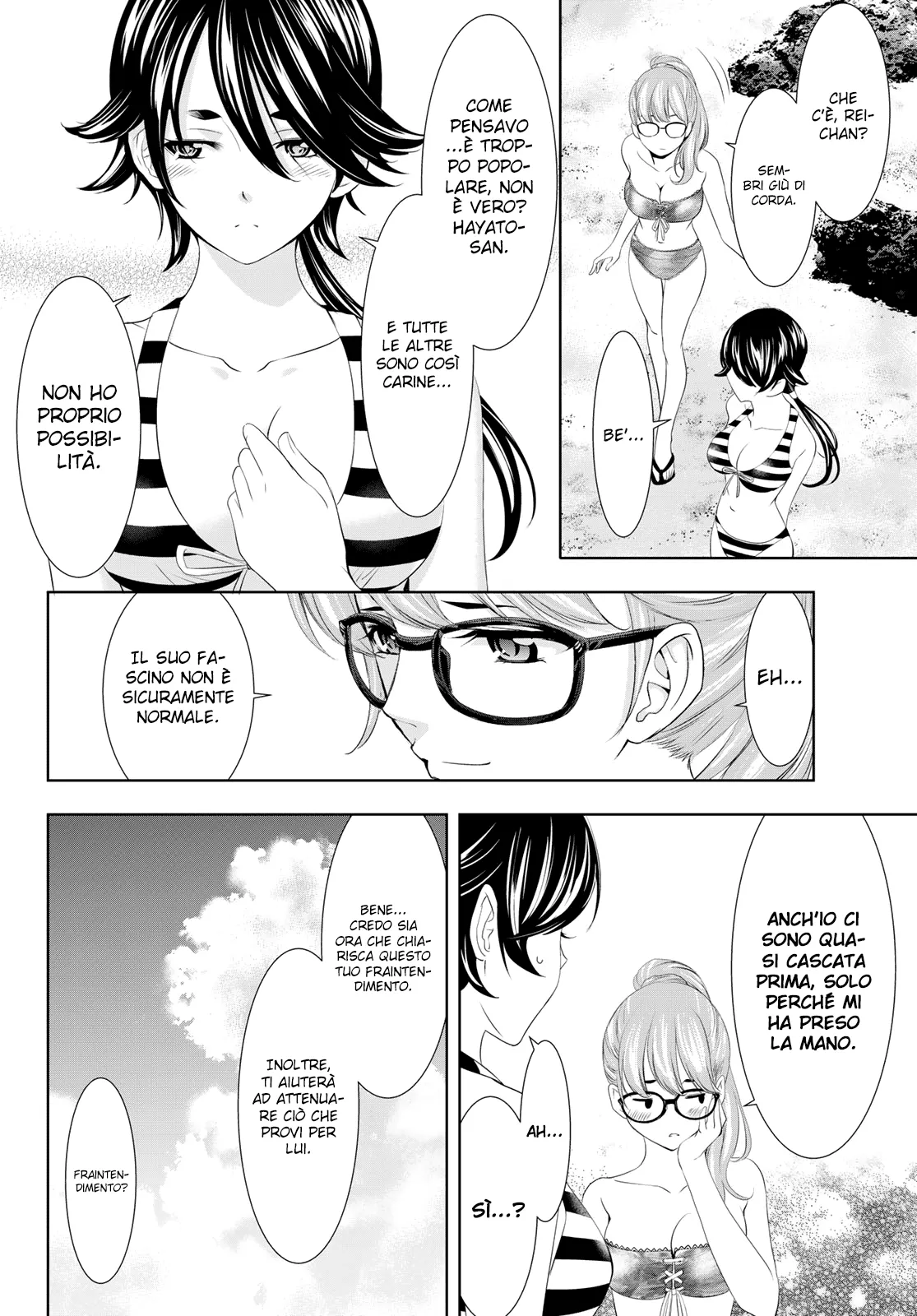 Read Goddess Café Terrace IT Manga Online