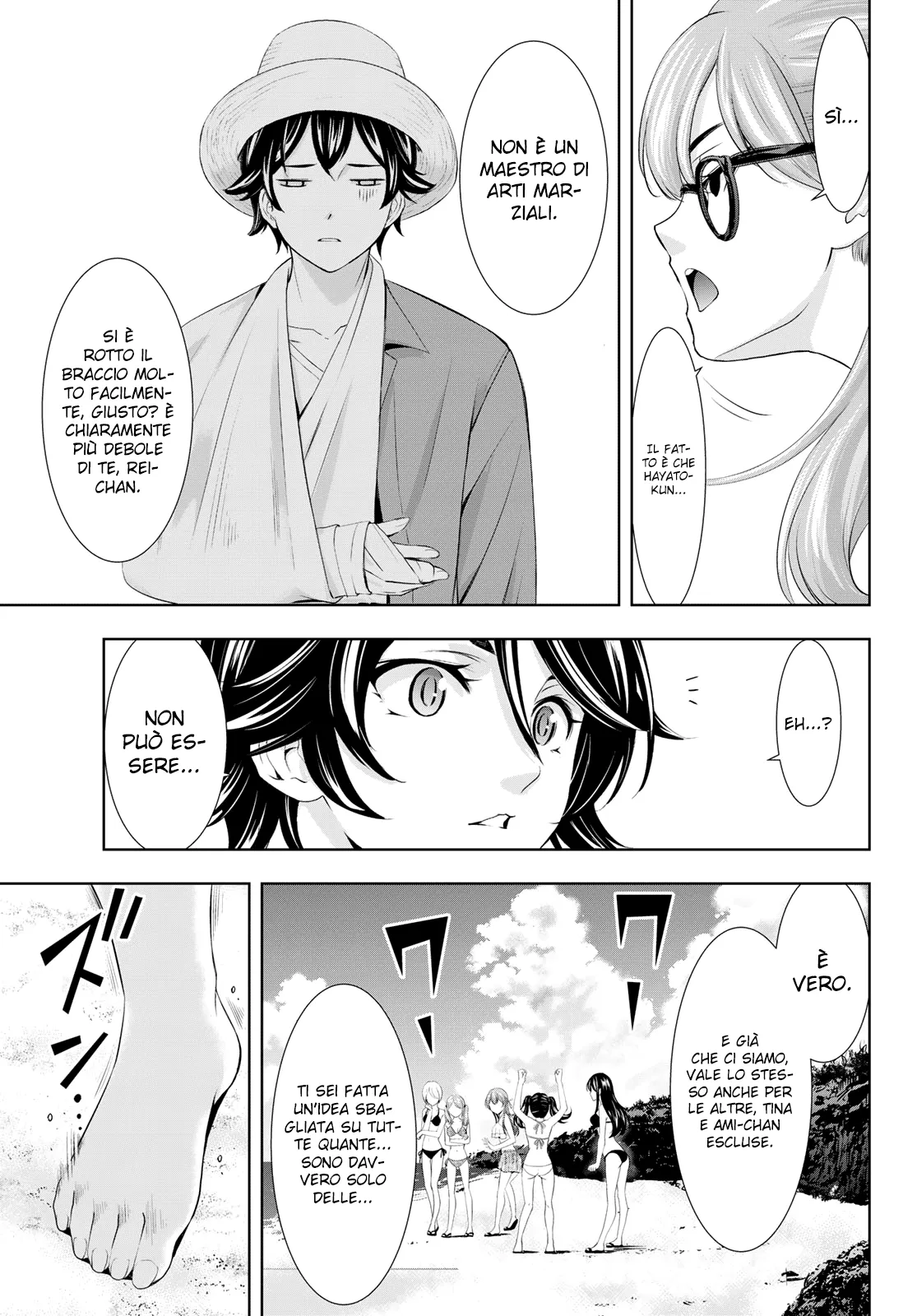 Read Goddess Café Terrace IT Manga Online