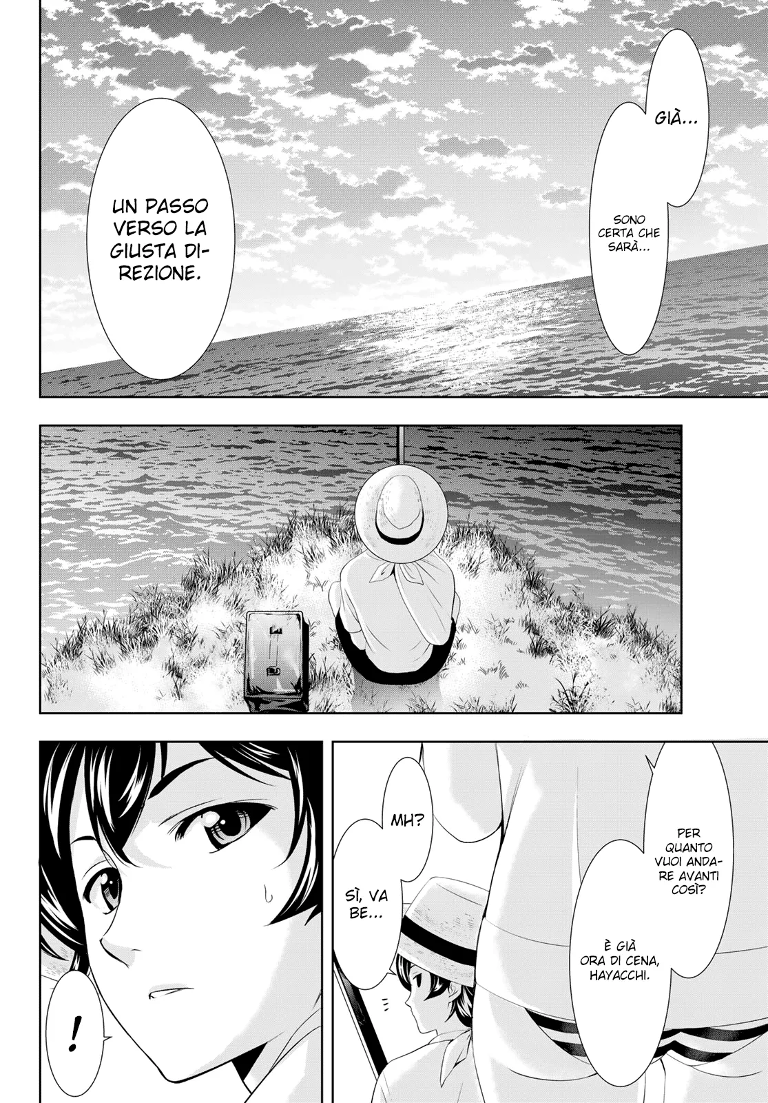 Read Goddess Café Terrace IT Manga Online