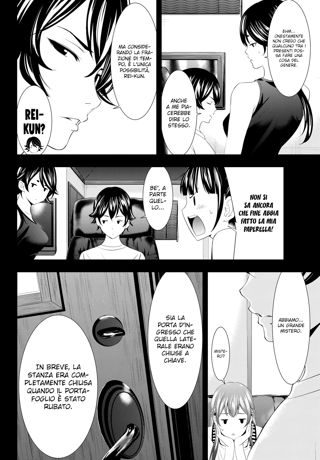 Read Goddess Café Terrace IT Manga Online