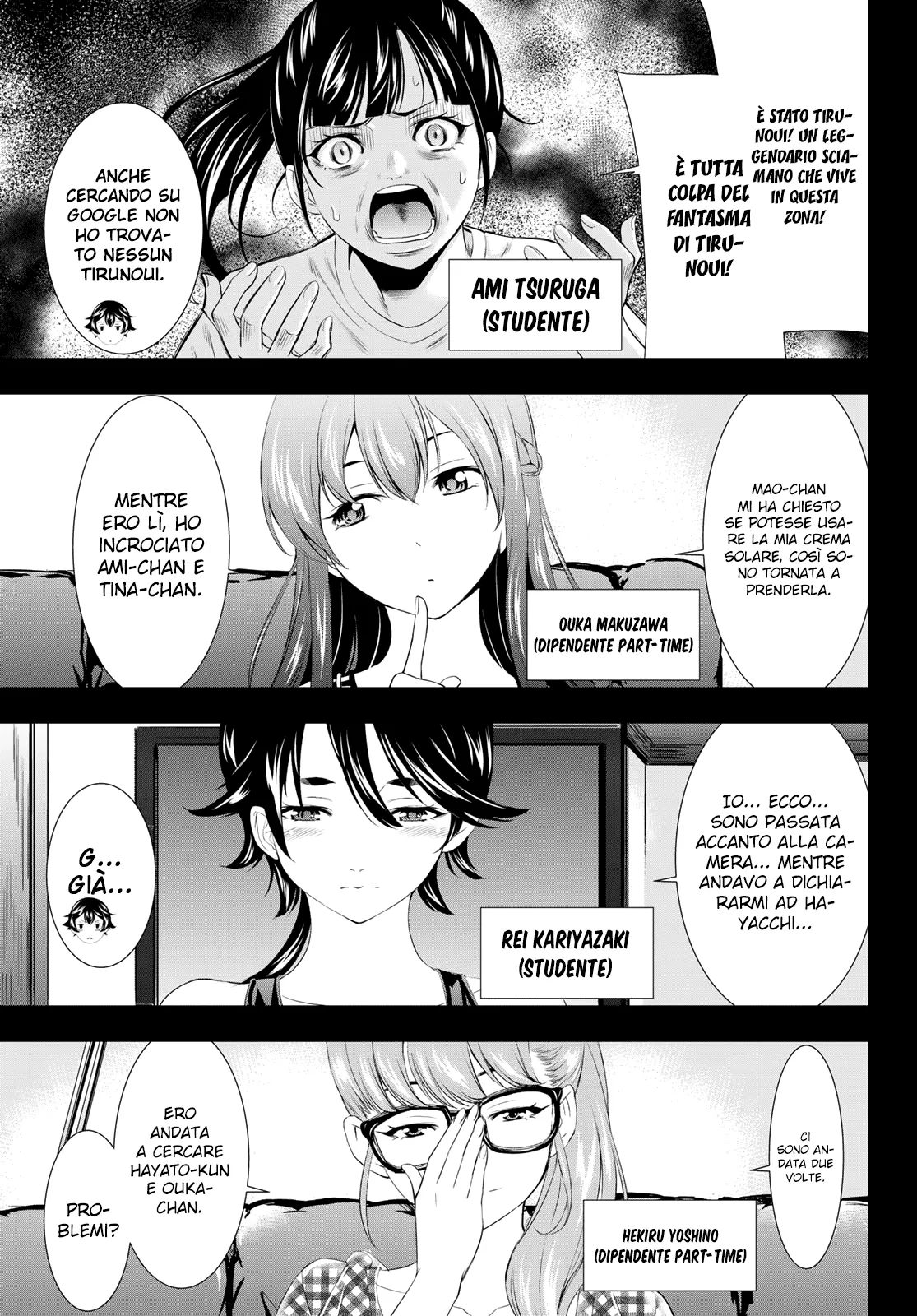 Read Goddess Café Terrace IT Manga Online