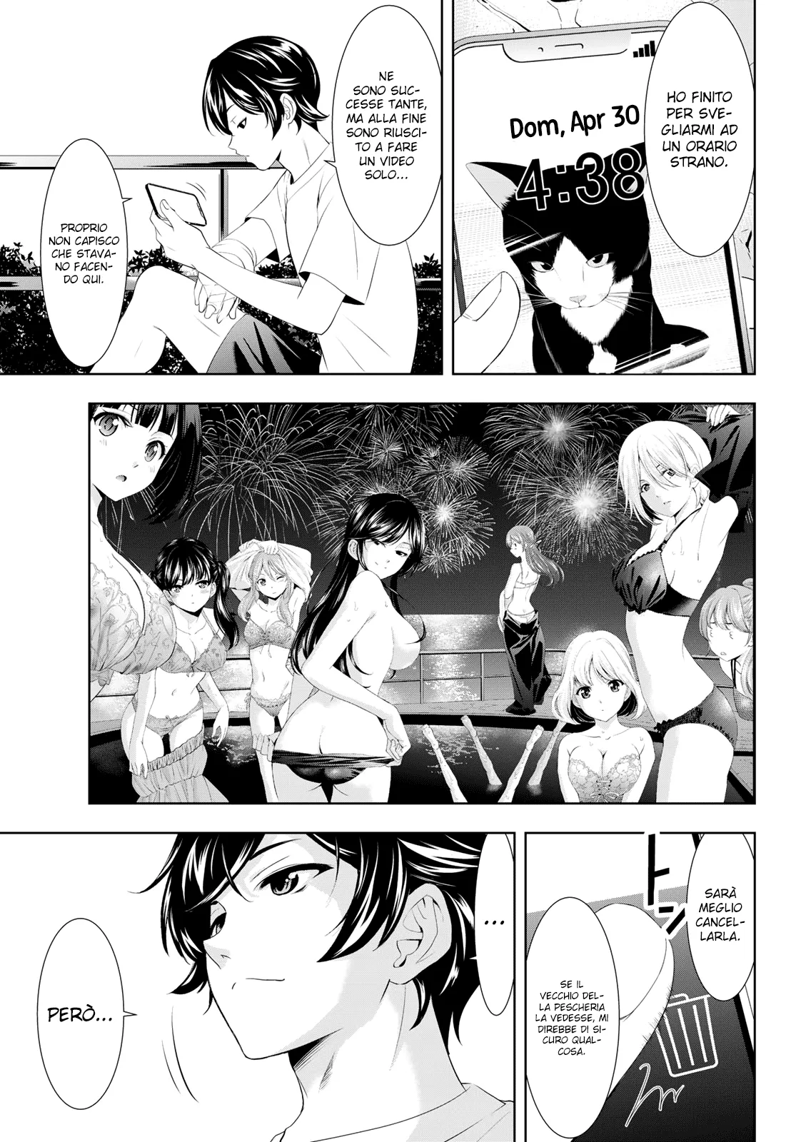 Read Goddess Café Terrace IT Manga Online