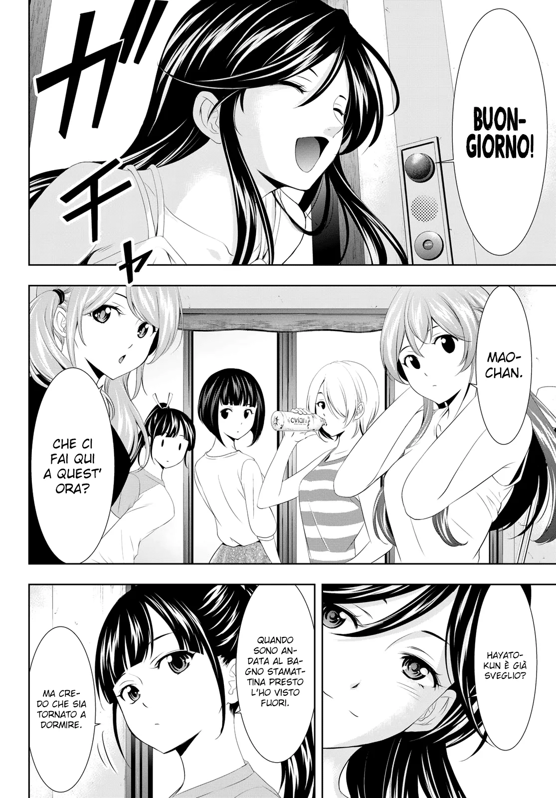 Read Goddess Café Terrace IT Manga Online