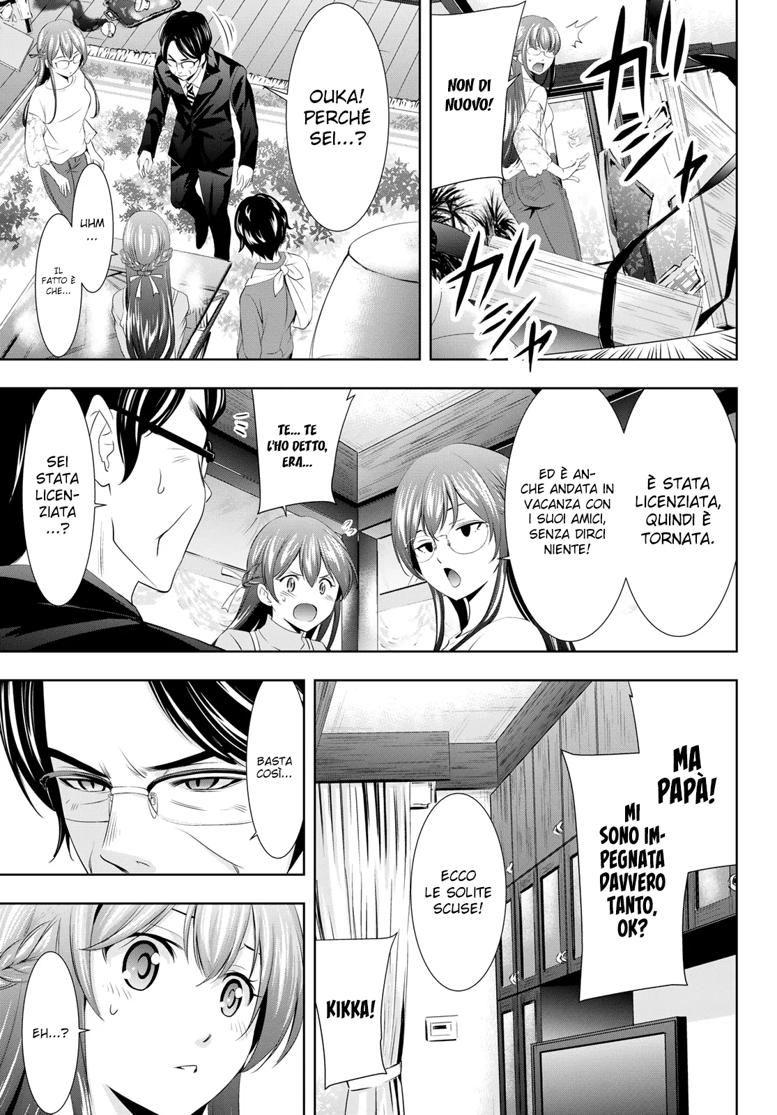 Read Goddess Café Terrace IT Manga Online