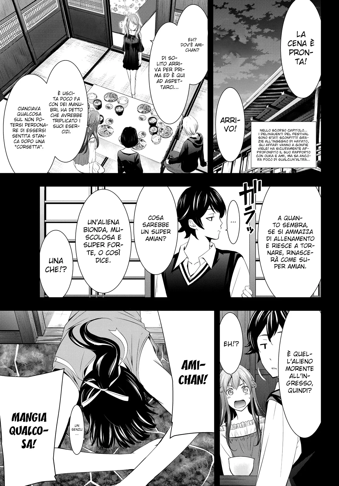 Read Goddess Café Terrace IT Manga Online
