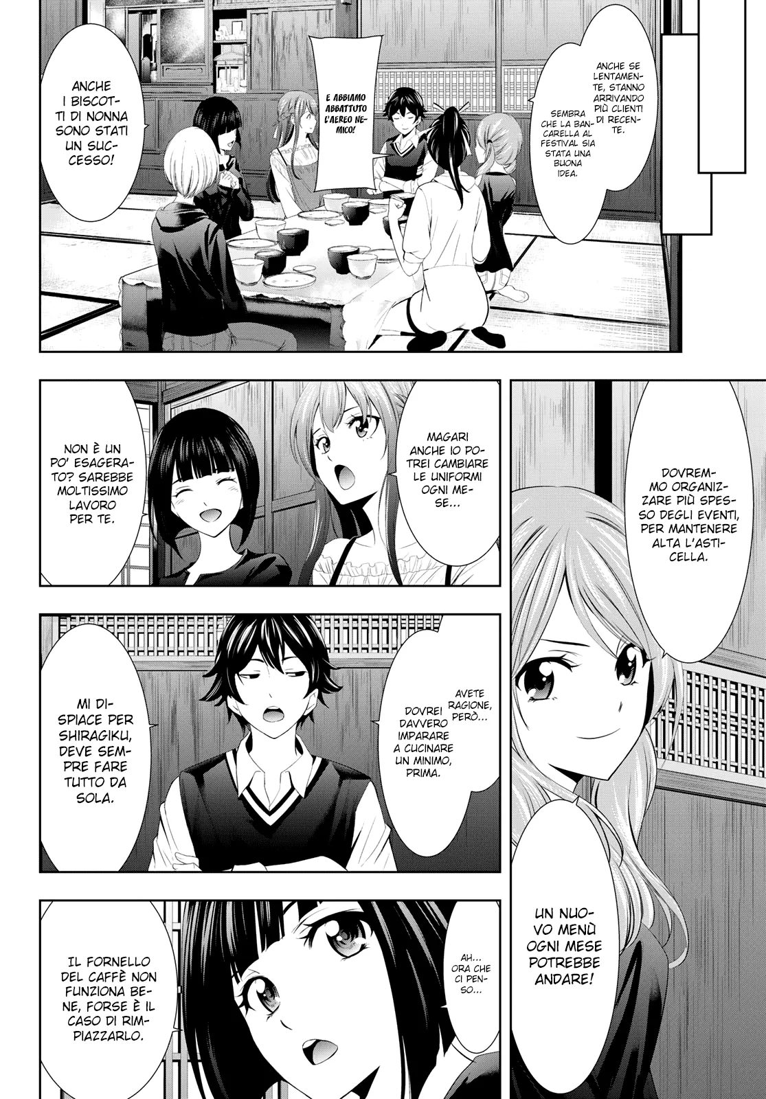 Read Goddess Café Terrace IT Manga Online