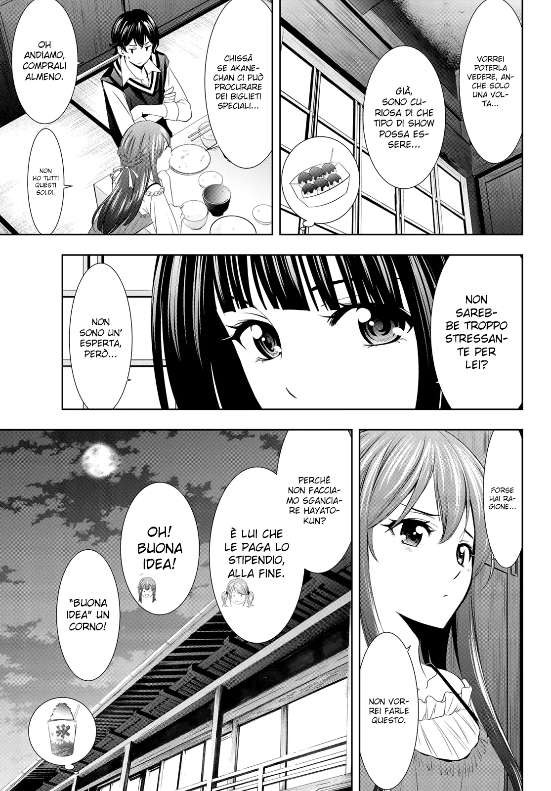 Read Goddess Café Terrace IT Manga Online