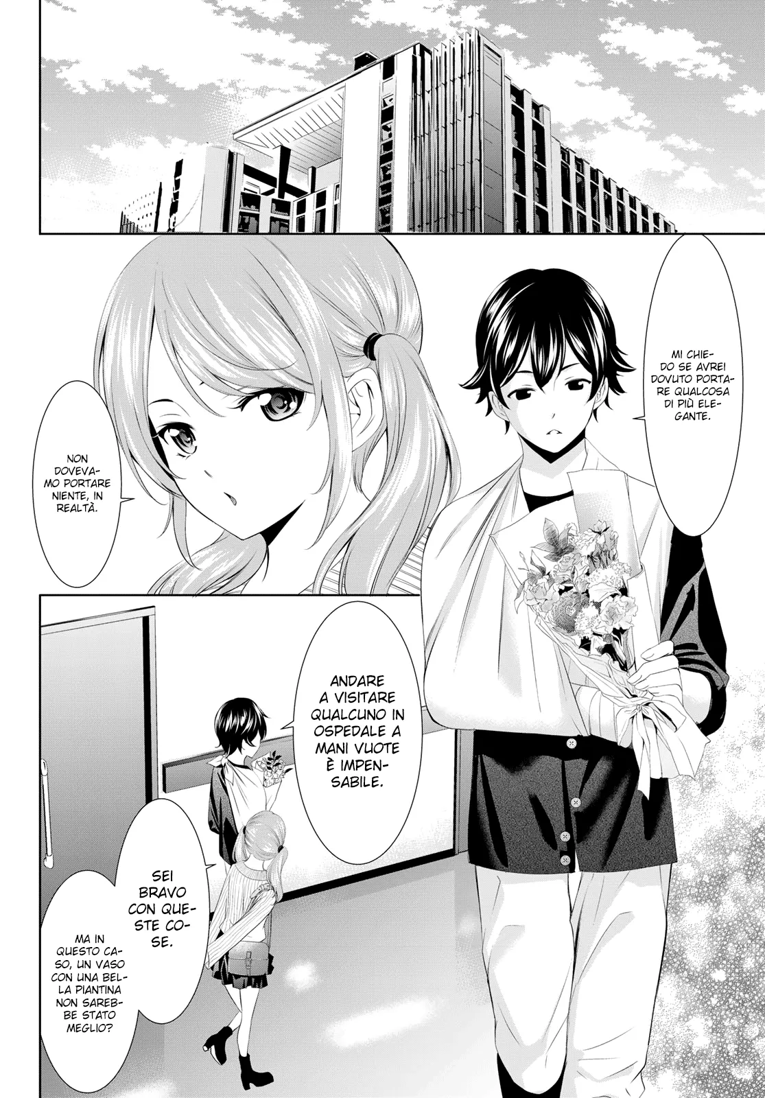 Read Goddess Café Terrace IT Manga Online