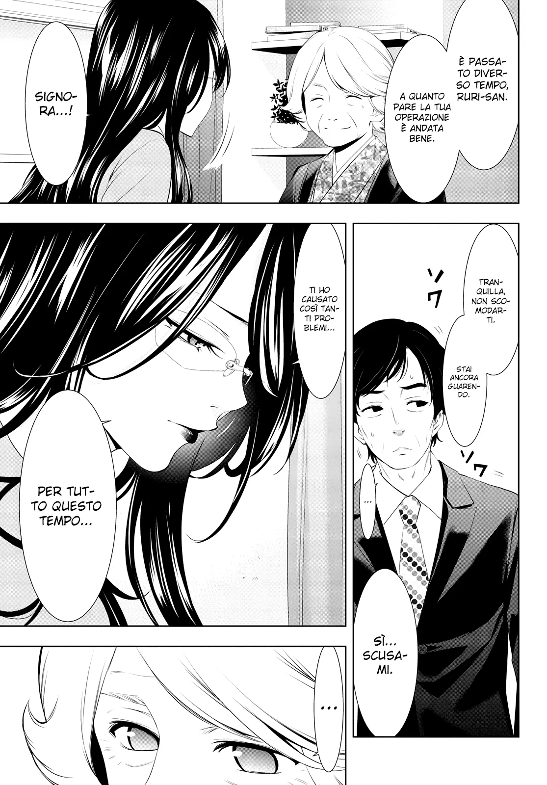 Read Goddess Café Terrace IT Manga Online
