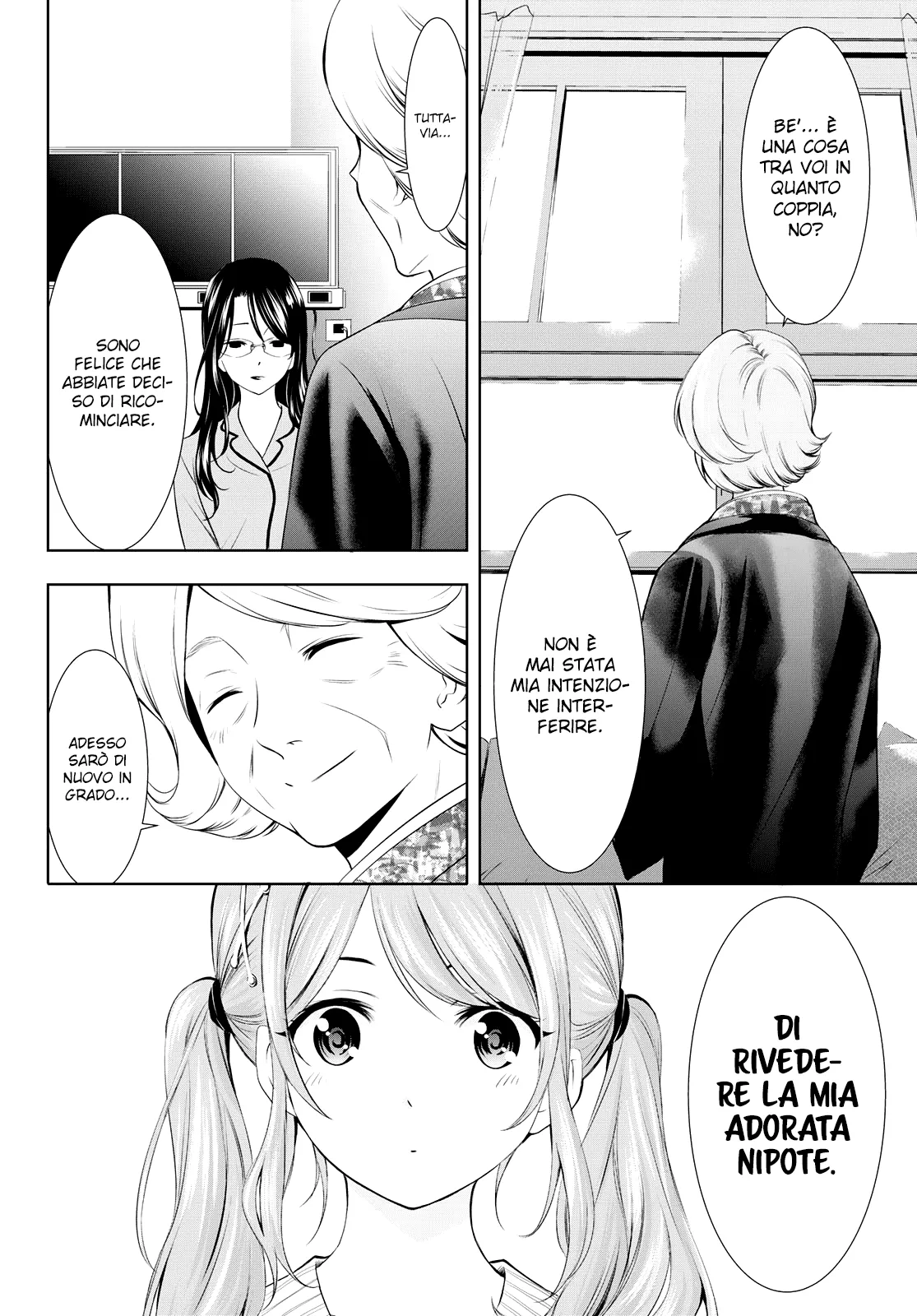 Read Goddess Café Terrace IT Manga Online