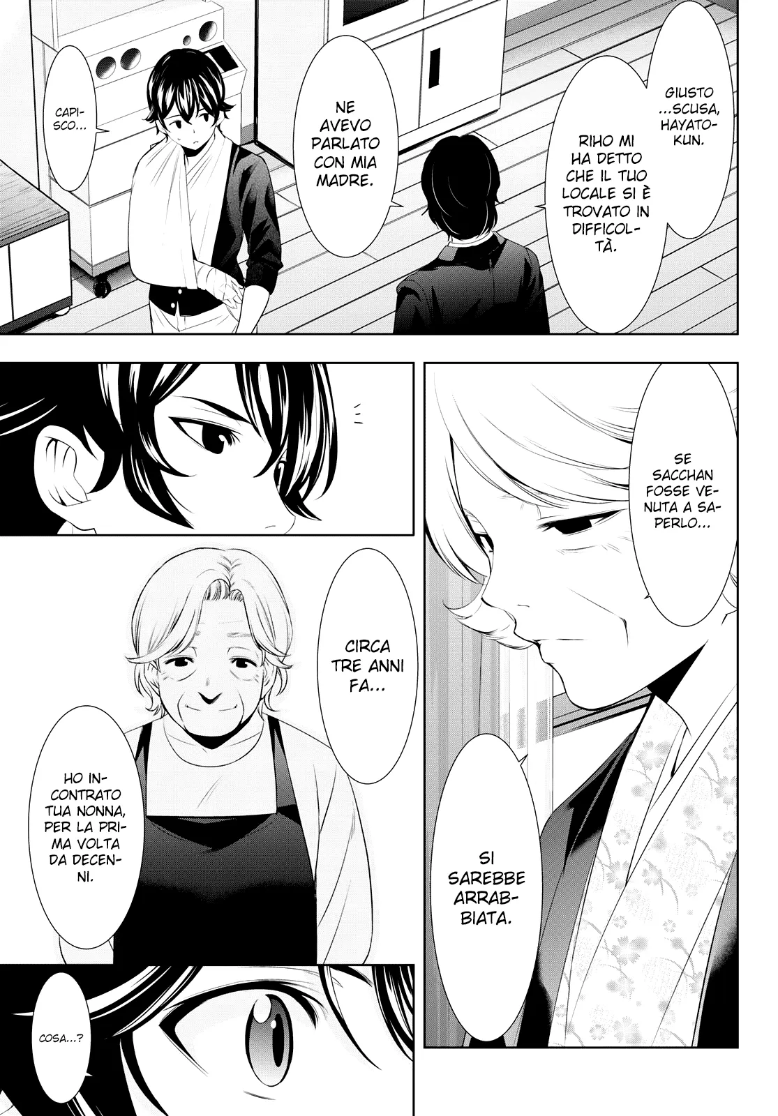 Read Goddess Café Terrace IT Manga Online