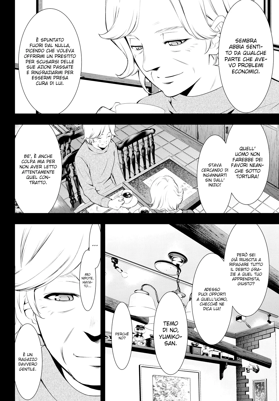 Read Goddess Café Terrace IT Manga Online